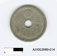 藏品(日本錢幣（五錢）)的圖片